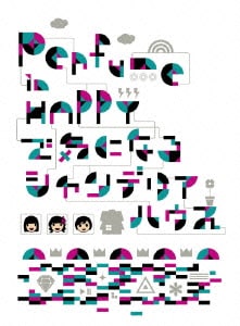 Perfume in Happyで気になるシャンデリアハウス [DVD]