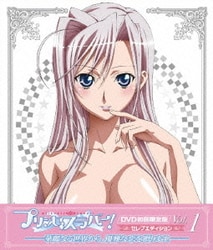 ヨドバシ Com プリンセスラバー Vol 1 Dvd 通販 全品無料配達 ヨドバシ Com プリンセスラバー Vol 1 Dvd 通販 全品無料配達
