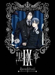 ヨドバシ Com 黒執事 Dvd 通販 全品無料配達 ヨドバシ Com 黒執事 Dvd 通販 全品無料配達