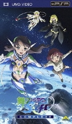 ヨドバシ.com - 舞-乙HiME 0～S.ifr～(マイオトメシフル