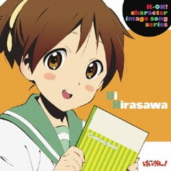 TVアニメ「けいおん!」イメージソング 平沢憂(米澤円)：未開封CD Amazon.co.jp: TVアニメ「けいおん!」イメージソング 平沢憂