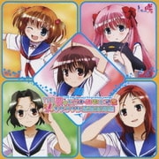 『THE夢のヒットスクエア2 キャラソン清澄対局編』 (TVアニメ『咲-Saki-』ボーカルアルバム)