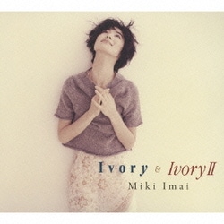 今井美樹／Ivory & Ivory II