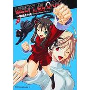ＭＥＬＴＹ　ＢＬＯＯＤ　（７）(角川コミックス・エース) [コミック]