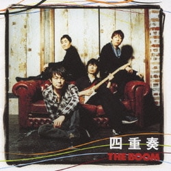 THE BOOM／四重奏