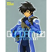 機動戦士ガンダム00SECOND MISSION（ロマンアルバム） [ムックその他]