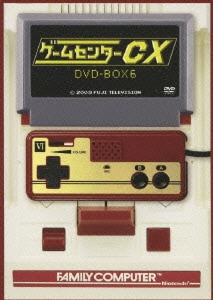 ゲームセンターCX DVD-BOX6 [DVD]