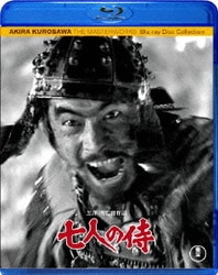 七人の侍 [Blu-ray Disc]