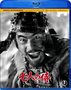 七人の侍 [Blu-ray Disc]