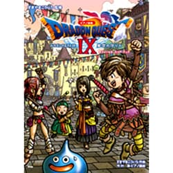 ヨドバシ Com ドラゴンクエスト9星の守り人オフィシャル スコア ブック ピアノ曲集 単行本 通販 全品無料配達