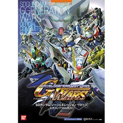 ヨドバシ Com Sdガンダム ジージェネレーションウォーズ 公式コンプリートガイド 単行本 通販 全品無料配達 ヨドバシ Com Sdガンダム ジージェネレーションウォーズ 公式コンプリートガイド 単行本 通販 全品無料配達