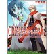 クリムゾングレイヴ（６）(ドラゴンコミックスエイジ) [コミック]