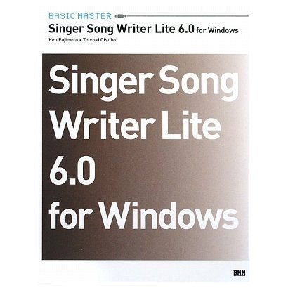 BASIC MASTER Singer Song Writer Lite 6.0 for Windows [単行本]