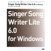 BASIC MASTER Singer Song Writer Lite 6.0 for Windows [単行本]