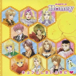 ベストアルバム ネオロマンス Honey ～キュンとしたいときに□～