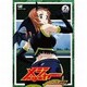 「メジャー」決戦!日本代表編 7th.Inning [DVD]