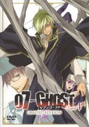 07-GHOST Kapitel.4 LIMITED EDITION