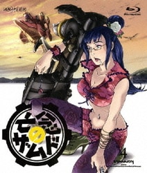 Amazon.co.jp: 亡念のザムド4 [Blu-ray] : 阿部敦, 折笠富美子