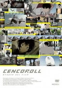 CENCOROLL センコロール