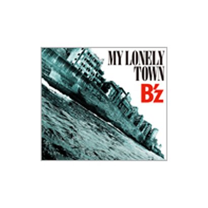 B'z／MY LONELY TOWN