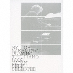 坂本龍一／RYUICHI SAKAMOTO PLAYING THE PIANO 2009 JAPAN SELF SELECTED