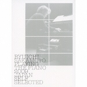 坂本龍一／RYUICHI SAKAMOTO PLAYING THE PIANO 2009 JAPAN SELF SELECTED