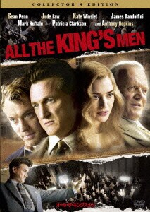 オール・ザ・キングスメン コレクターズ・エディション [DVD]