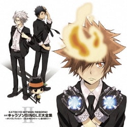 ヨドバシ.com - 家庭教師ヒットマンREBORN! 公式キャラソン