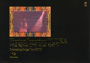 FictionJunction YUUKA／FictionJunction YUUKA ～Yuki Kajiura LIVE vol.#4 PARTⅠ～ [DVD]