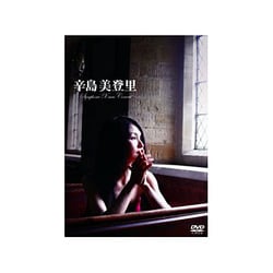 【メーカー直売】 Xmas Symphonic 辛島美登里 - ヨドバシ.com Concert 通販 [DVD] ミュージック
