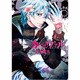カーニヴァル 4（IDコミックス ZERO-SUMコミックス） [コミック]