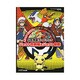 ポケットモンスターハートゴールド・ソウルシルバー公式完全ガイドブックジョウト攻略編&ジョウト図鑑 [単行本]