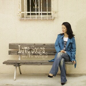 坂本冬美／Love Songs ～また君に恋してる～