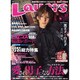 電撃レイヤーズＶｏｌ．２７ [ムックその他]