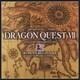 すぎやまこういち／交響組曲「ドラゴンクエストⅦ」エデンの戦士たち