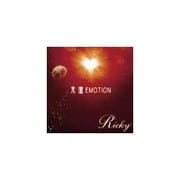 我儘 EMOTION