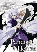 PandoraHearts DVD Retrace:Ⅴ