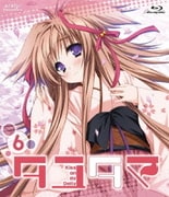 タユタマ-Kiss on my Deity- 第6巻
