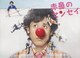 赤鼻のセンセイ DVDBOX [DVD]