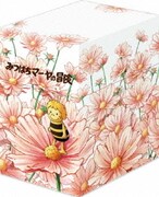 みつばちマーヤの冒険 DVD-BOX