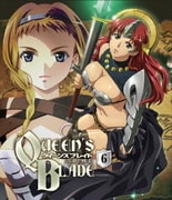 クイーンズブレイド 流浪の戦士 第6巻