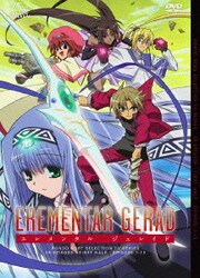 ヨドバシ Com エレメンタル ジェレイド Tv Box 1 Dvd 通販 全品無料配達
