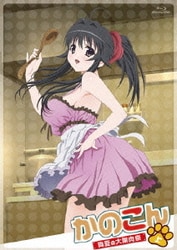 最安 読み方 ヨドバシ.com - [Blu-ray ～真夏の大謝肉祭・上～ かのこん OVA あ行