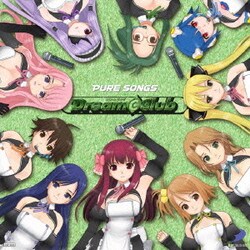 ヨドバシ.com - ドリームクラブボーカルアルバム「PURE SONGS