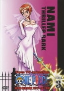 ONE PIECE ワンピース 10THシーズン スリラーバーク篇 PIECE.3