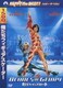 俺たちフィギュアスケーター (ハッピー・ザ・ベスト!) [DVD]