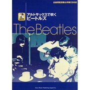 アルトサックスで吹くビートルズ(CD付) [単行本]