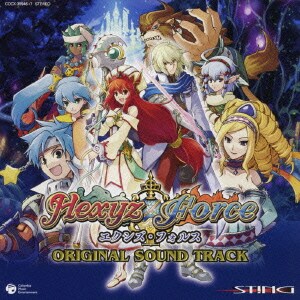 エクシズ・フォルス オリジナル サウンドトラック