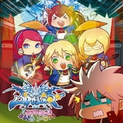 ブレイブルー ドラマCD「ぶるどら りべるつぅ」