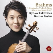 ブラームス:ヴァイオリン・ソナタ集(全曲)